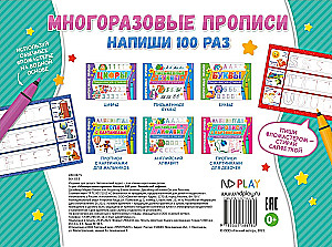 Английский алфавит