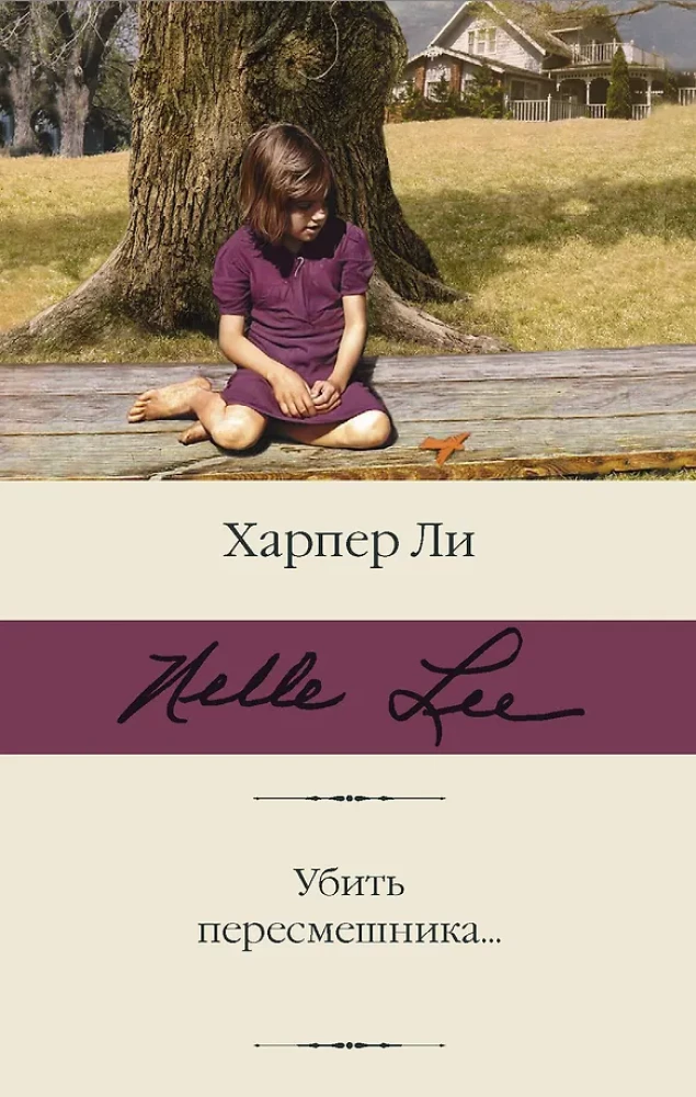 Nogalināt dziedātāju…