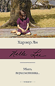 Nogalināt dziedātāju…