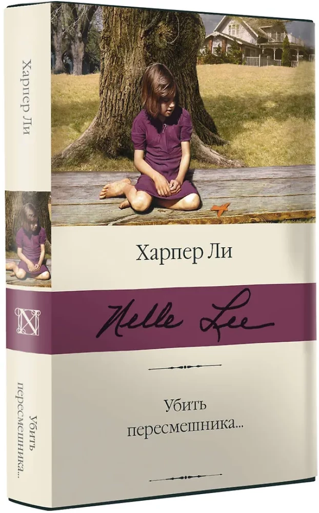 Nogalināt dziedātāju…