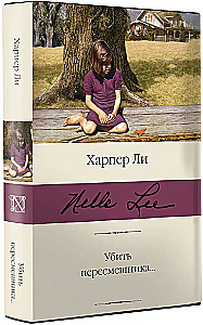 Nogalināt dziedātāju…