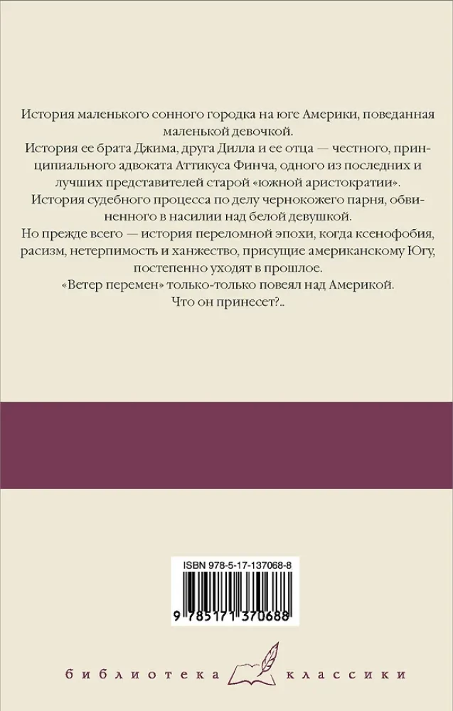 Nogalināt dziedātāju…
