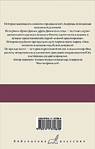 Nogalināt dziedātāju…