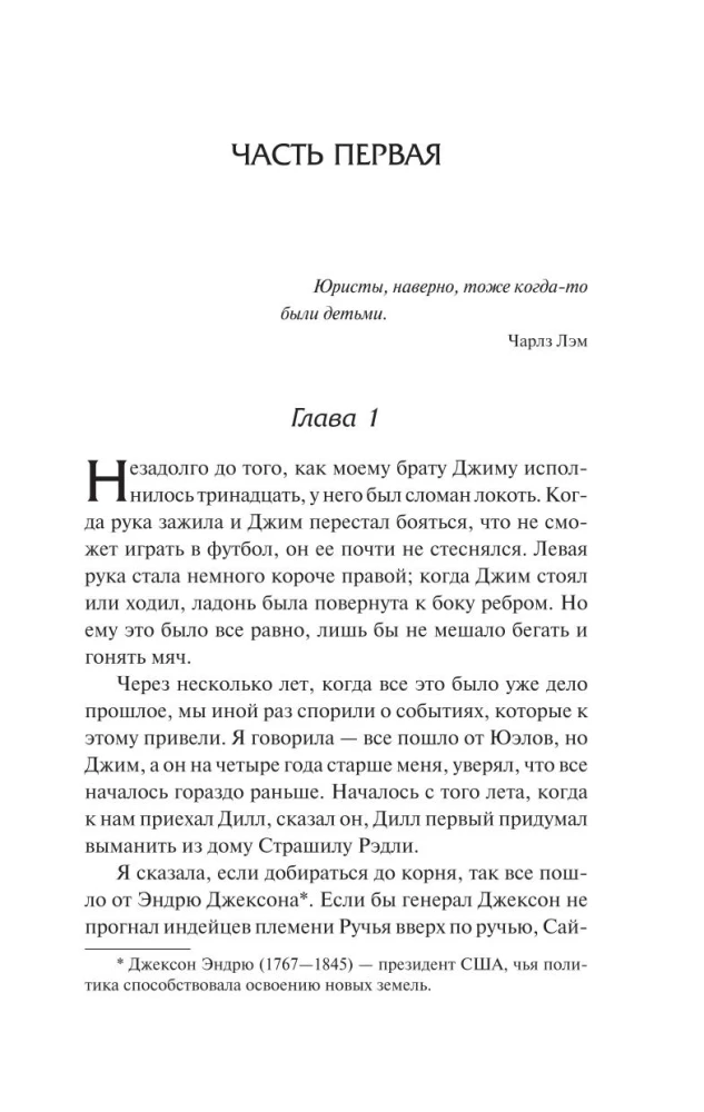 Nogalināt dziedātāju…
