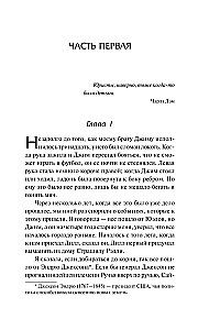 Nogalināt dziedātāju…