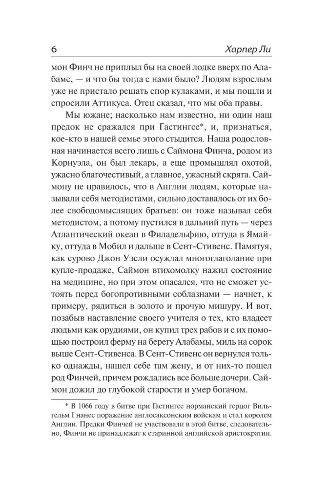 Nogalināt dziedātāju…