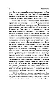 Nogalināt dziedātāju…