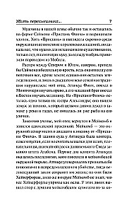Nogalināt dziedātāju…