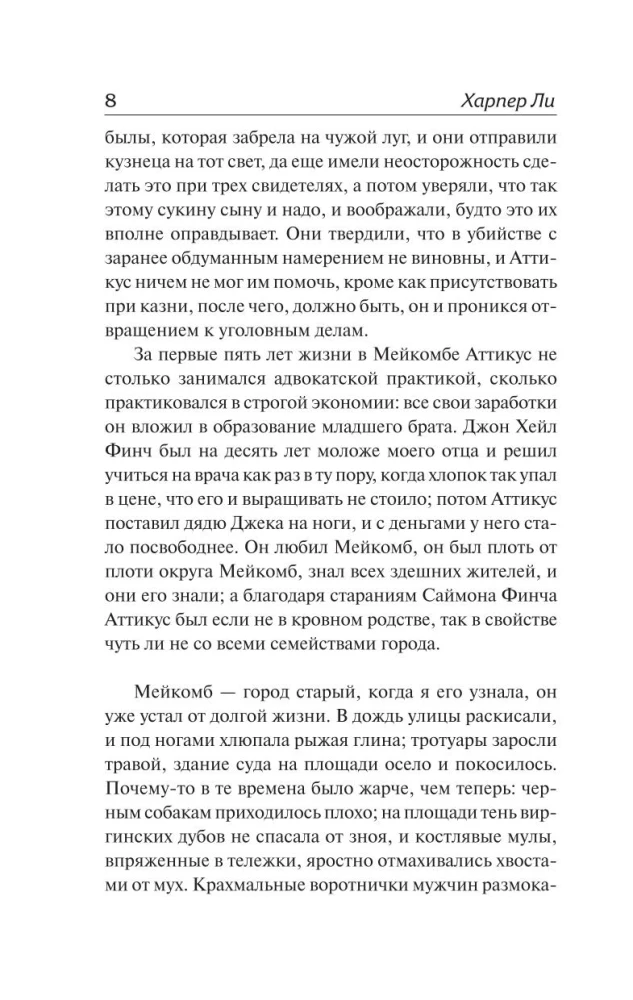 Nogalināt dziedātāju…