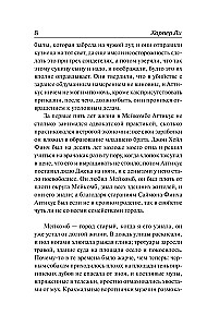 Nogalināt dziedātāju…