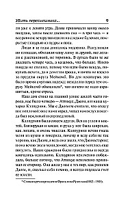 Nogalināt dziedātāju…
