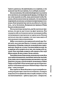 Tonkā māksla neuztraukšanās: Paradoksāls veids, kā dzīvot laimīgi