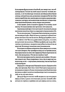 Tonkā māksla neuztraukšanās: Paradoksāls veids, kā dzīvot laimīgi