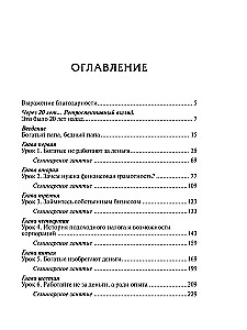 Bagāts tētis, nabags tētis
