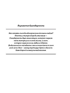 Bagāts tētis, nabags tētis