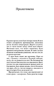 Лавр