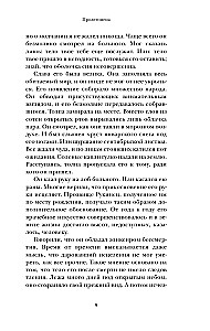 Лавр