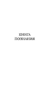 Лавр