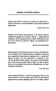 Монах, который продал свой   феррари  . Притча об исполнении желаний и поиске своего предназначения