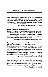 Монах, который продал свой   феррари  . Притча об исполнении желаний и поиске своего предназначения