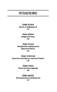 Монах, который продал свой   феррари  . Притча об исполнении желаний и поиске своего предназначения