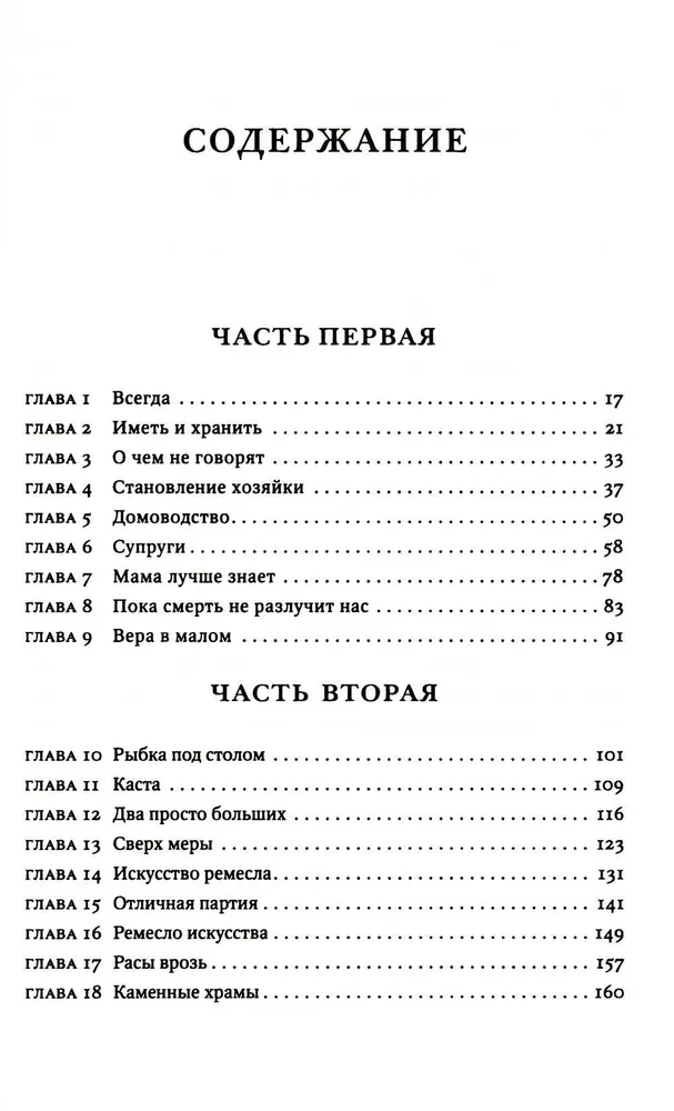 Ūdens mantojums
