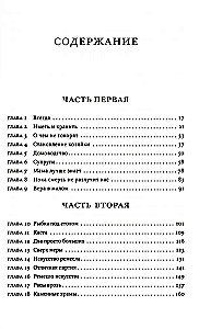 Ūdens mantojums