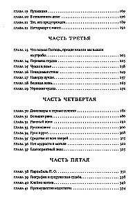 Ūdens mantojums