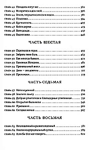 Ūdens mantojums