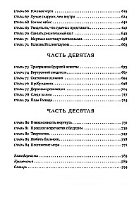 Ūdens mantojums