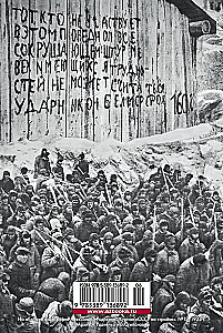 Arhipelāgs GULAG