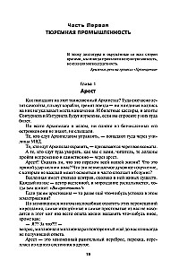 Arhipelāgs GULAG