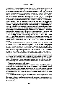 Arhipelāgs GULAG