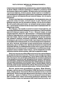Arhipelāgs GULAG