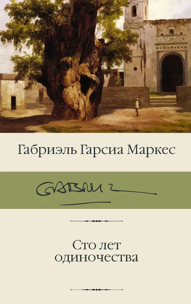 Simts vientulības