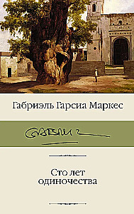 Simts vientulības