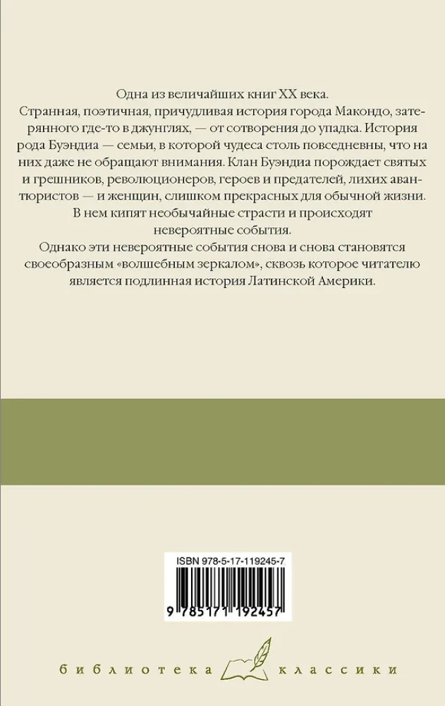 Simts vientulības