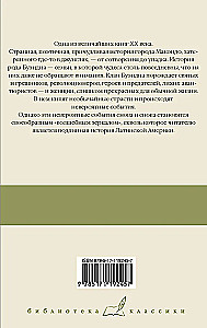 Simts vientulības