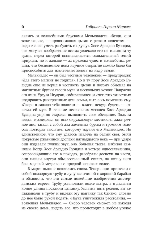 Simts vientulības