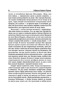 Simts vientulības