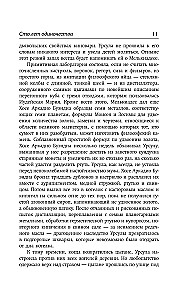 Simts vientulības