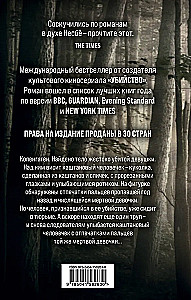 Kastanis cilvēciņš