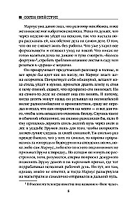 Kastanis cilvēciņš