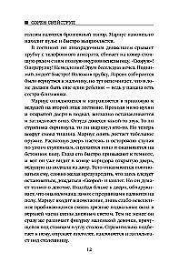 Kastanis cilvēciņš