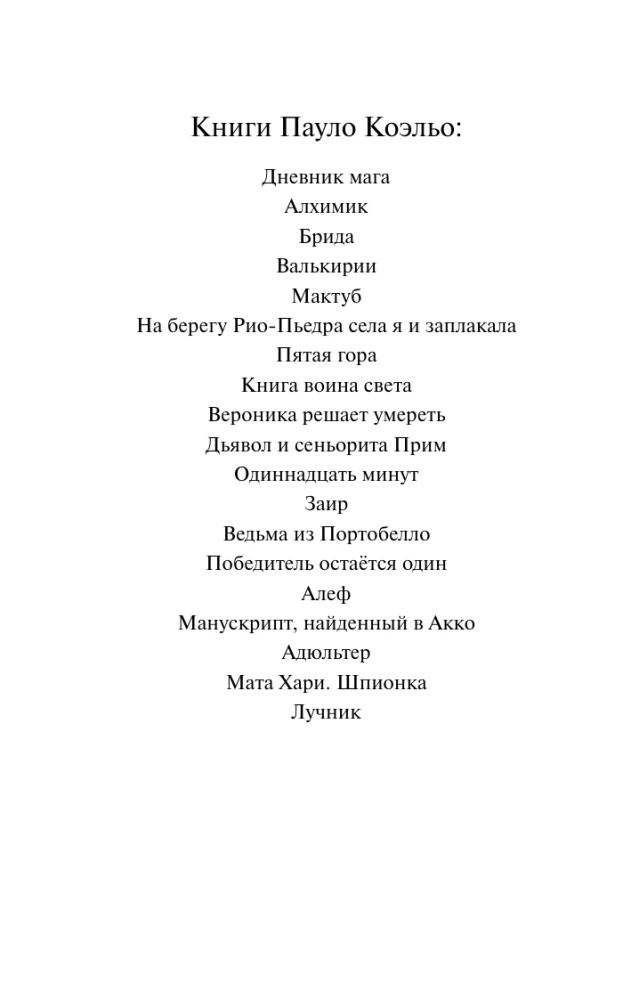 Alķīmiķis