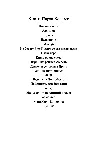 Alķīmiķis