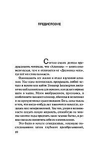 Alķīmiķis