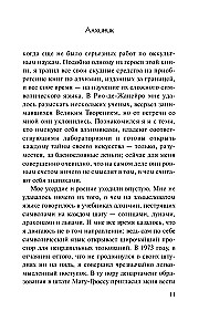 Alķīmiķis