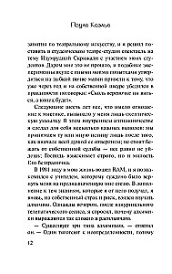 Alķīmiķis