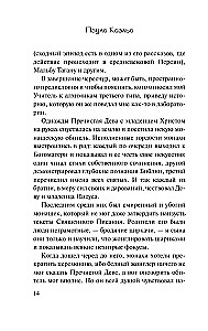 Alķīmiķis